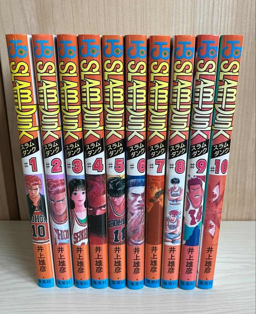 SLAM DUNK スラムダンク＊全31巻セット