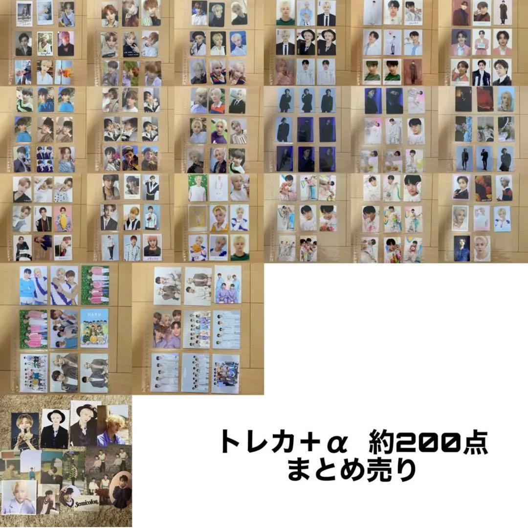 ジョンハン　トレカ　まとめ売り