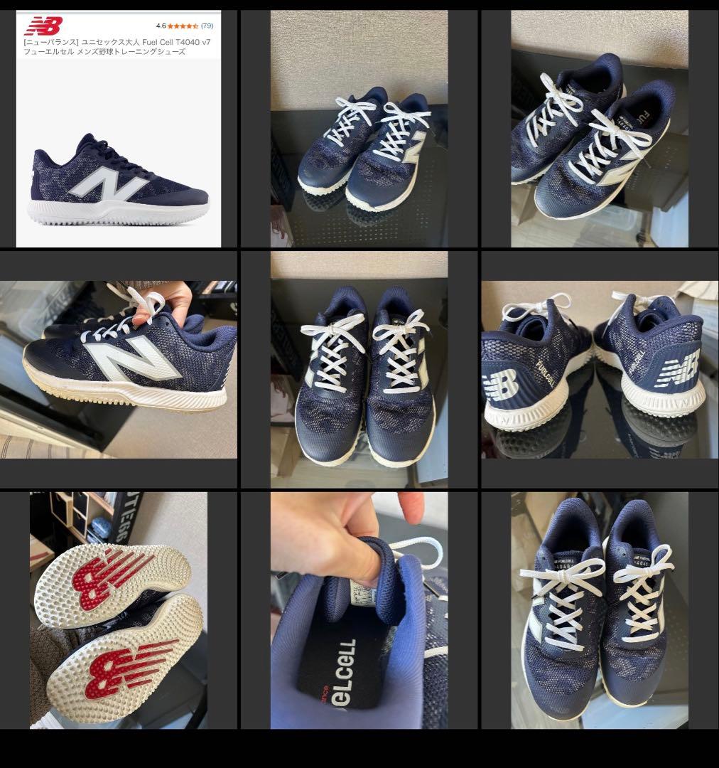 ニューバランス　トレーニングシューズ　アップシューズ 野球 23.5cm