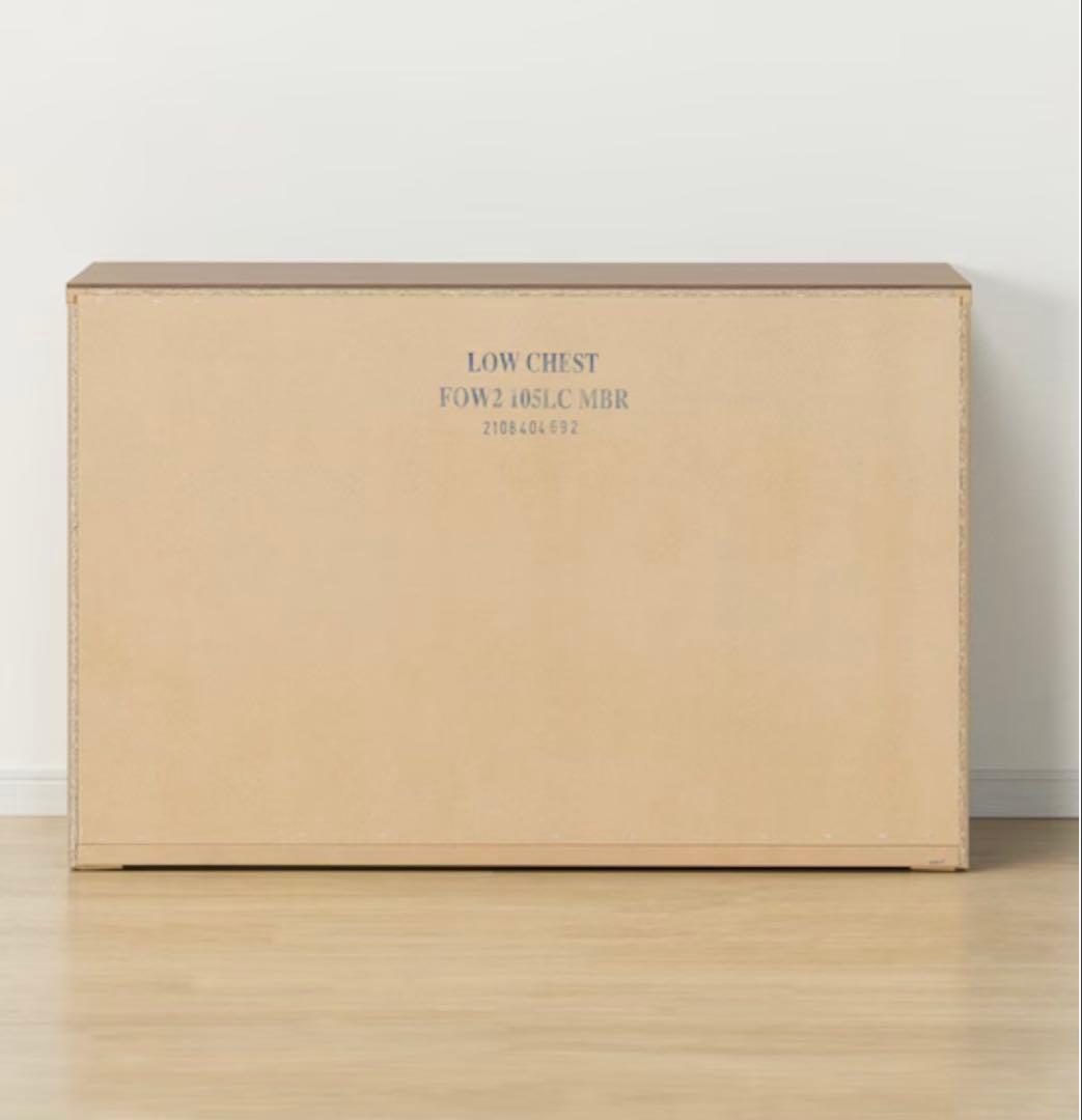 超美品　ニトリ　ローチェスト　ダークブラウン 4段引き出しチェストウォールナット