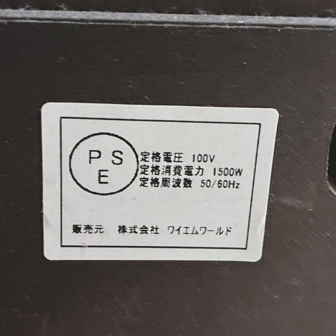 ◇ワイエムワールド◇レンジ台◇キッチンカウンター◇大阪兵庫京都奈良滋賀和歌山◇