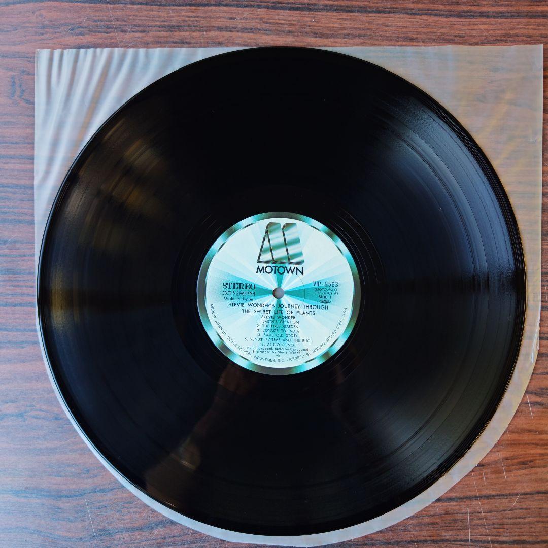 【3枚セット】スティービー・ワンダー キー・オブ・ライフ シークレット・ライフ他