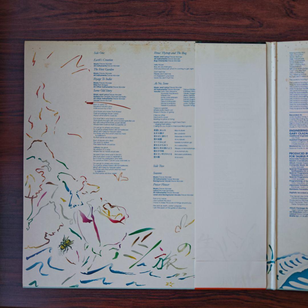 【3枚セット】スティービー・ワンダー キー・オブ・ライフ シークレット・ライフ他