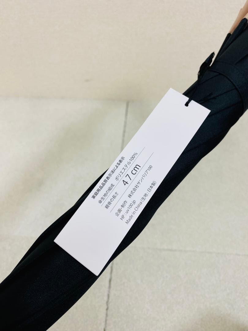 【未使用タグ付き】SUNBARRIER 100 日傘 Sサイズ