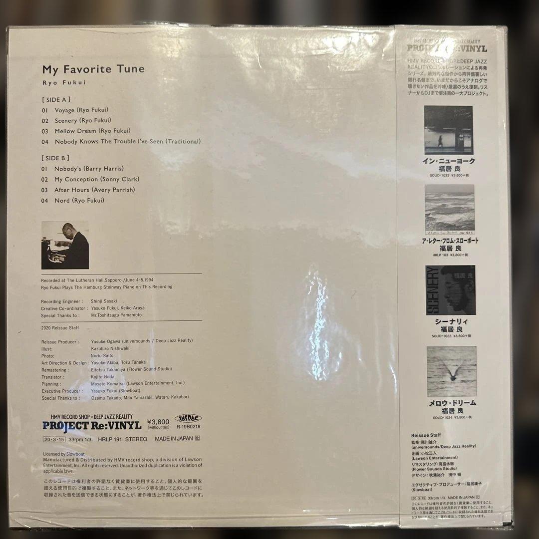 My Favorite Tune / 福居良 / LP / 新品