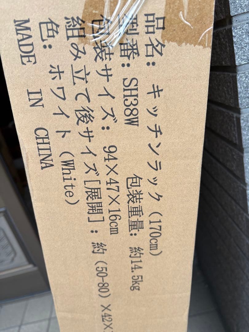 レンジラック キッチン棚 ゴミ箱 ランドリー キッチン収納ラック 1