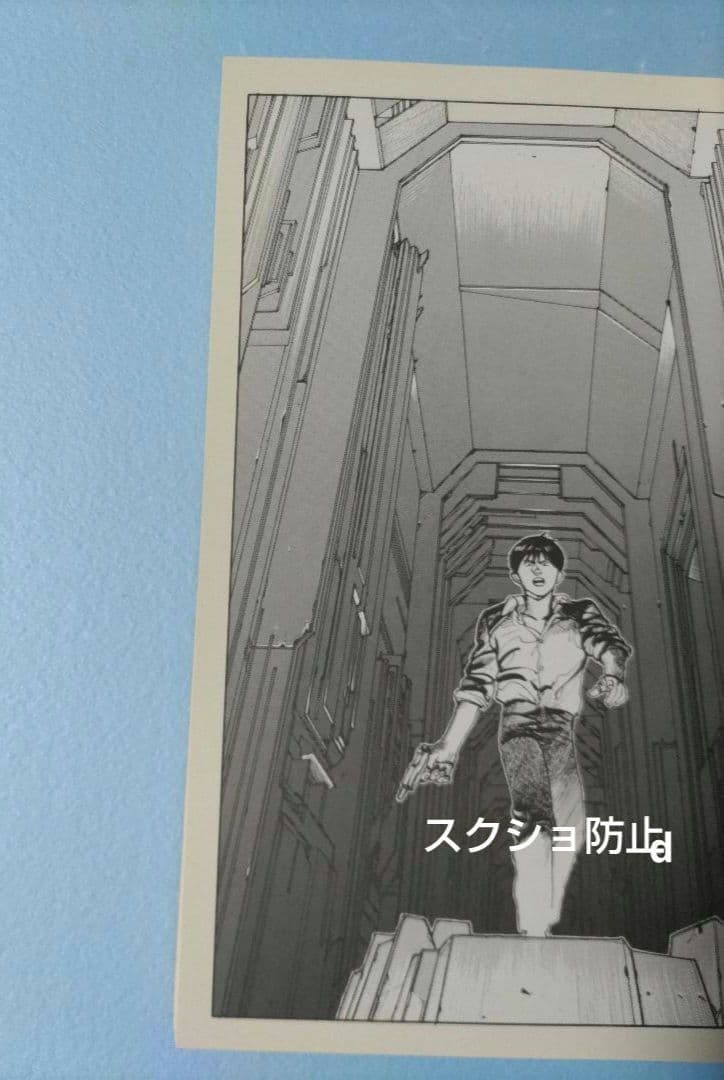 AKIRA CLUB 大友克洋 ポストカード付き