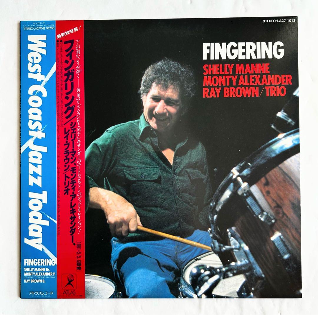 玄人好みなMonty Alexanderを愛でるモーダルジャズ傑作オリジ美盤レア