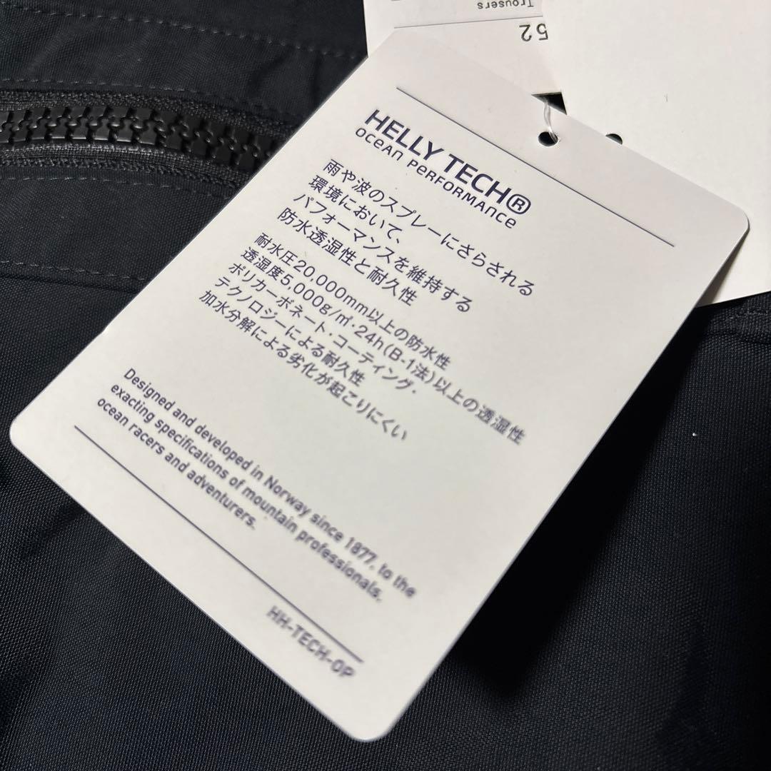 Mサイズ ヘリーハンセン ビブ パンツ ツナギ HH21852 併⑦