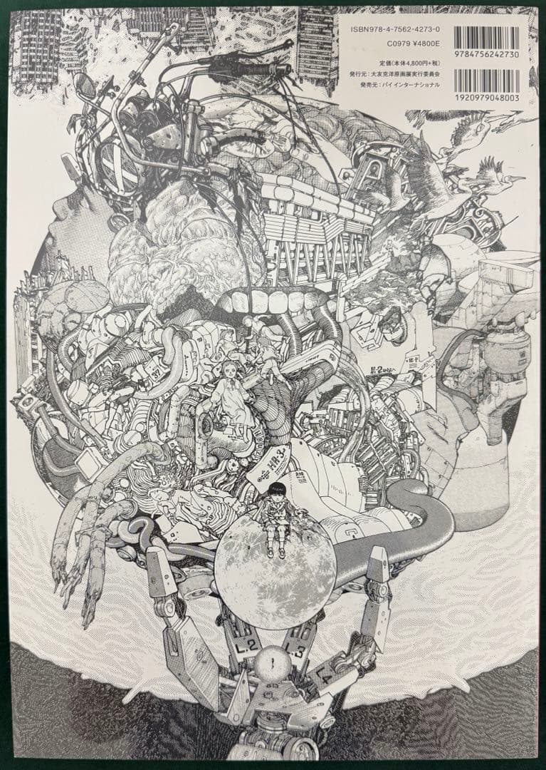 大友克洋　GENGA展　OTOMO KATSUHIRO 新品