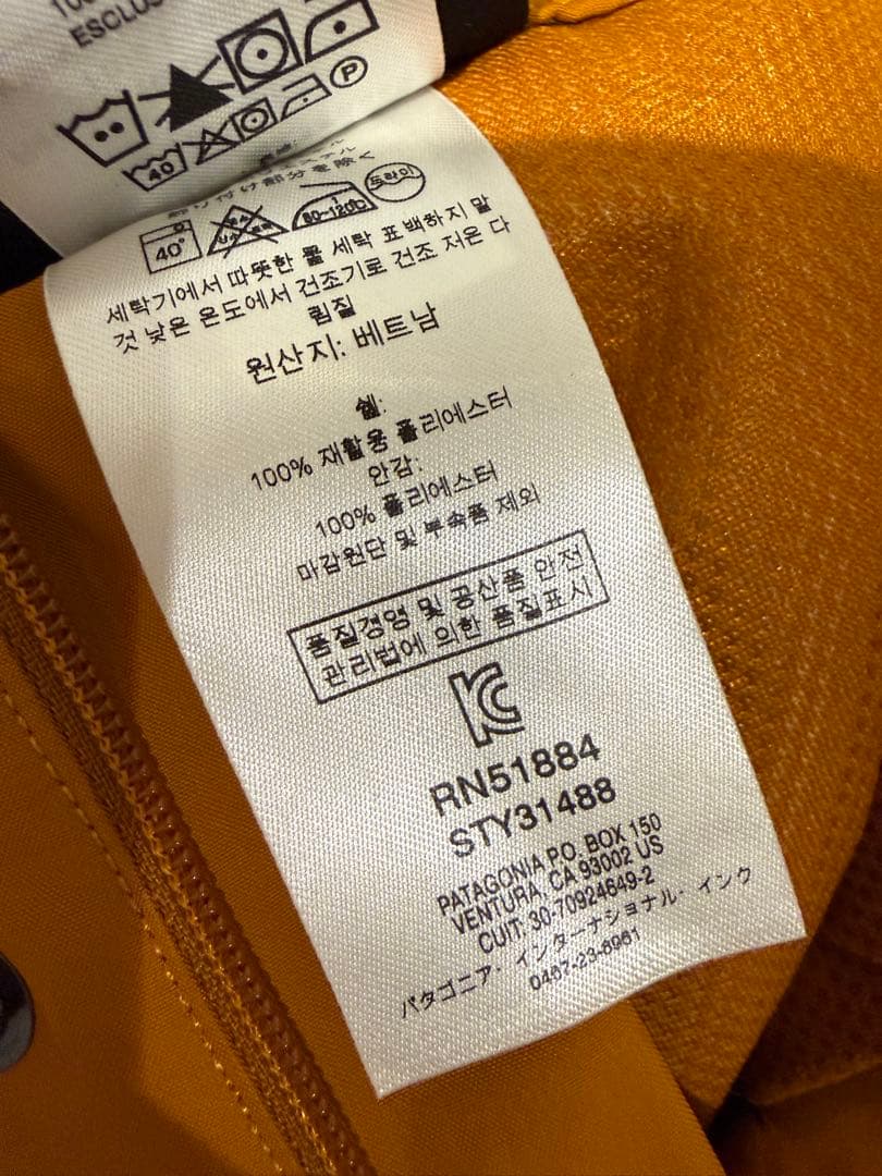 Patagonia パタゴニア Powder Bowl Pants - M