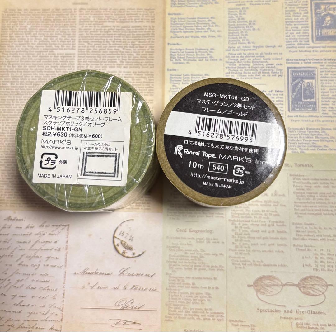 廃盤　マークス　マスキングテープ フレーム