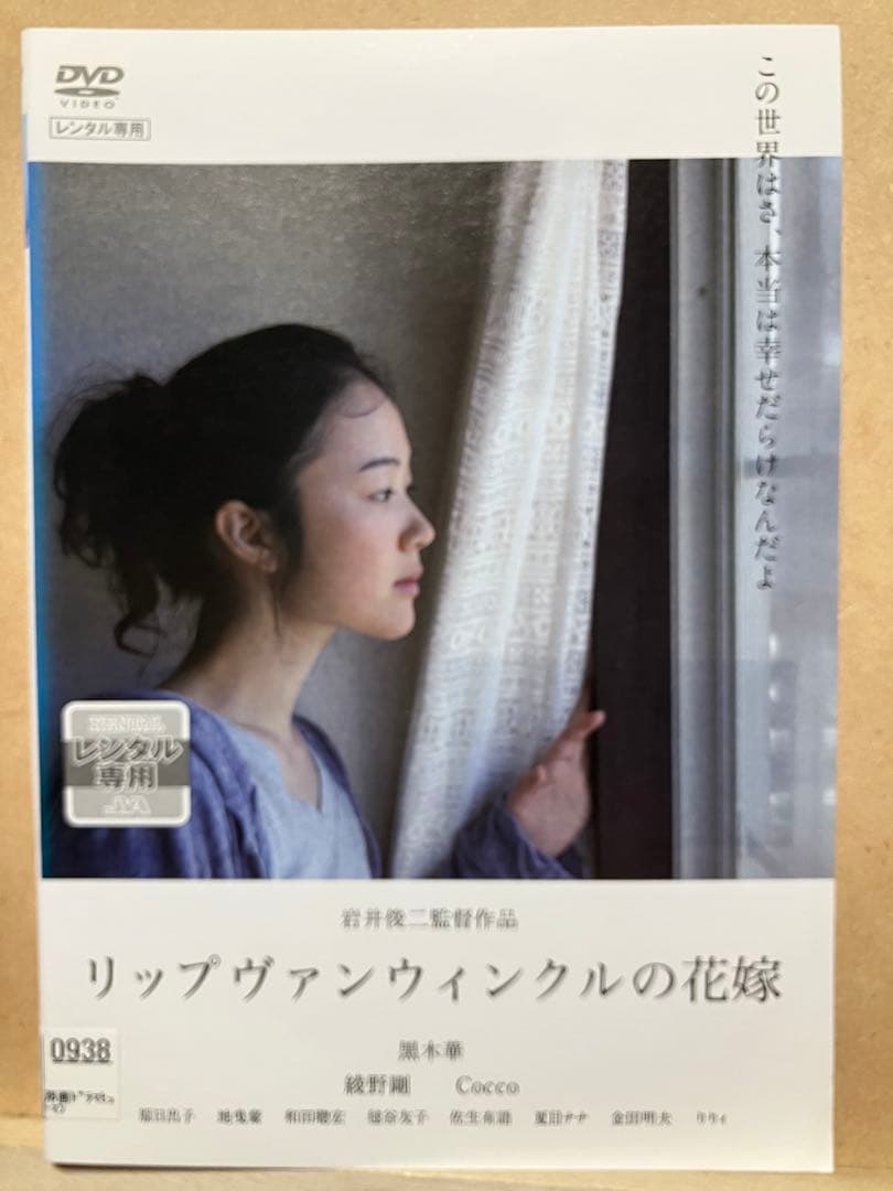 重版出来/みをつくし料理帖/リップヴァンウィンクルの花嫁/他　全8巻　レンタル版