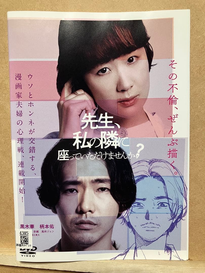 重版出来/みをつくし料理帖/リップヴァンウィンクルの花嫁/他　全8巻　レンタル版