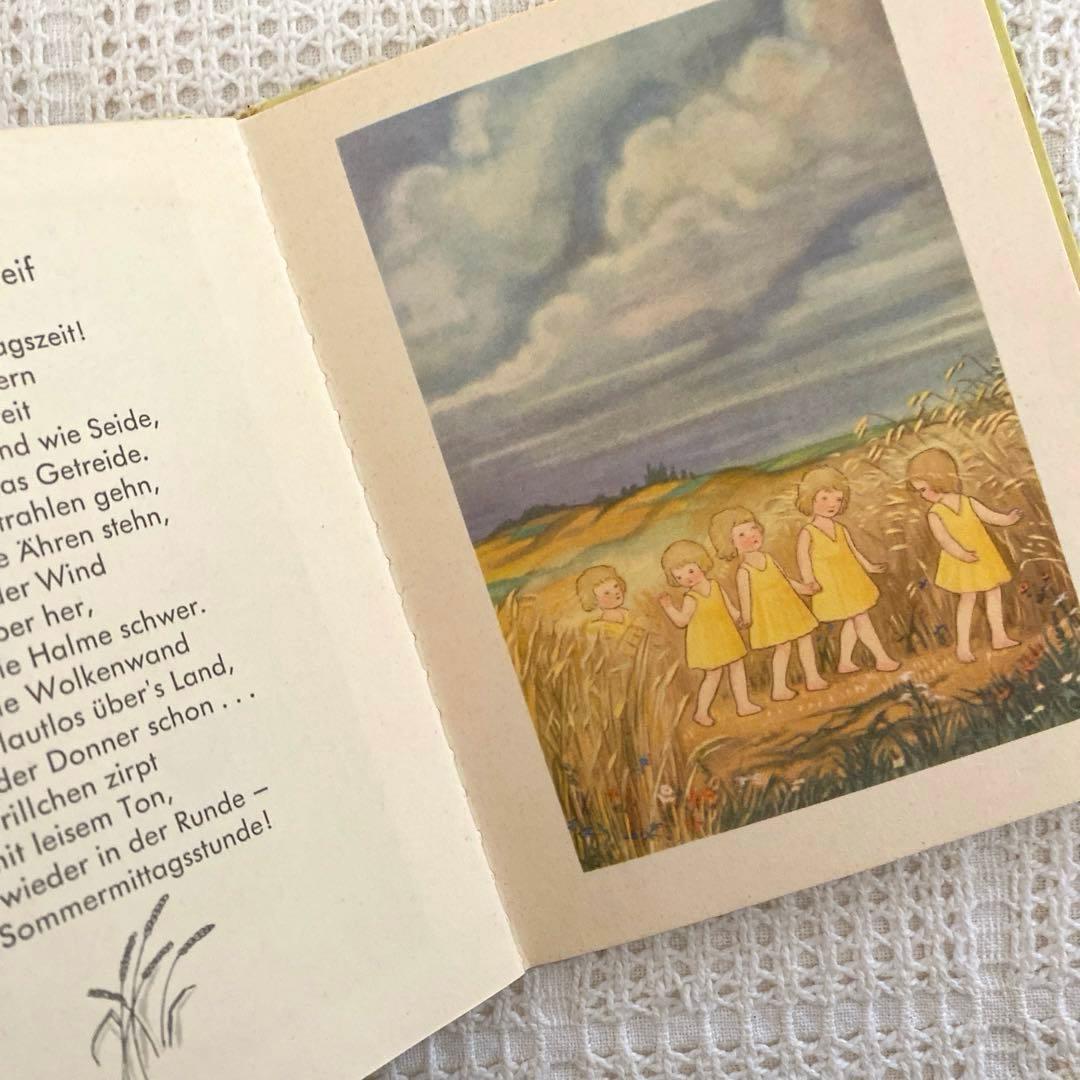 【希少】ドイツの小さな絵本 Nora Scholly太陽のお話 妖精 天使