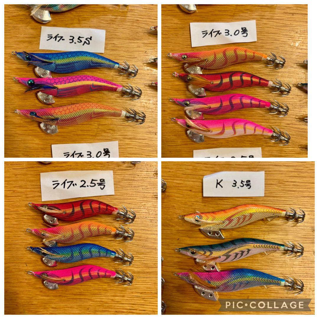 【新品多数】豪華52本セット！エギ王！ライブ！サーチ！K！パタパタ！ケース付！