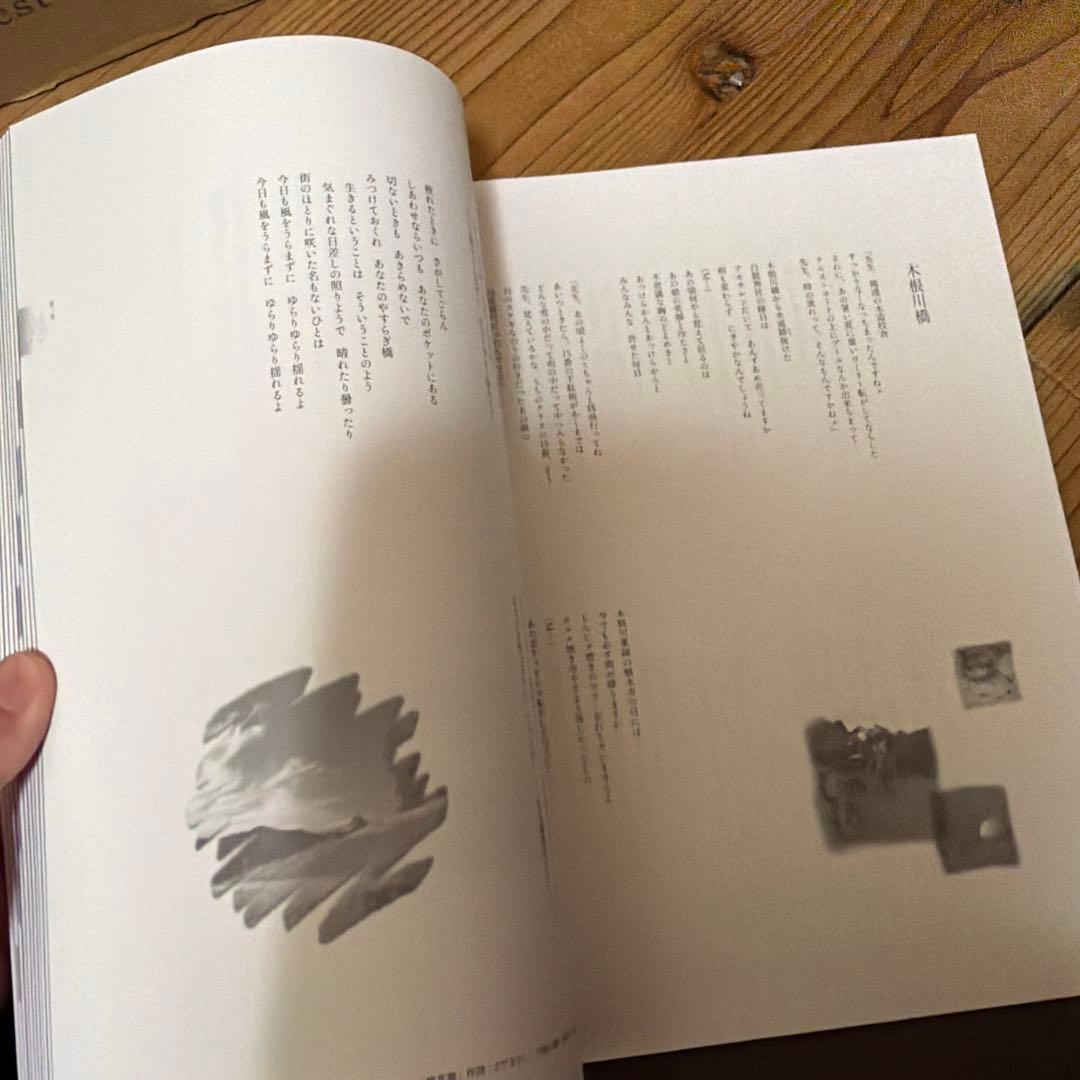 ストーリーズ - さだまさしの世界