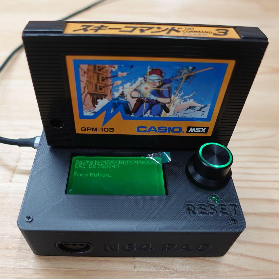 CartridgeReader V5 セガマークIII・MSX対応版