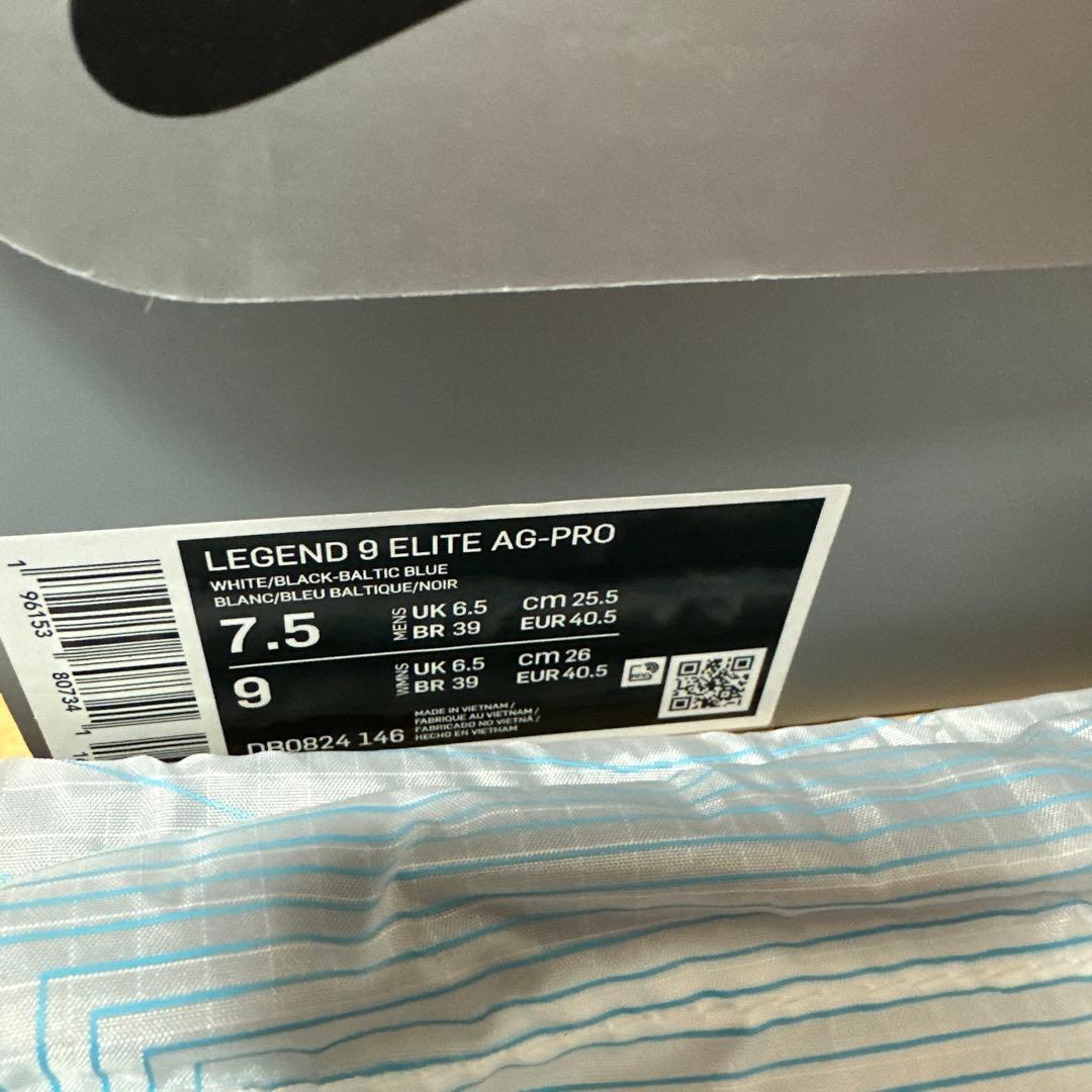 NIKE ティエンポ レジェンド 9 エリート AG 25.5cm