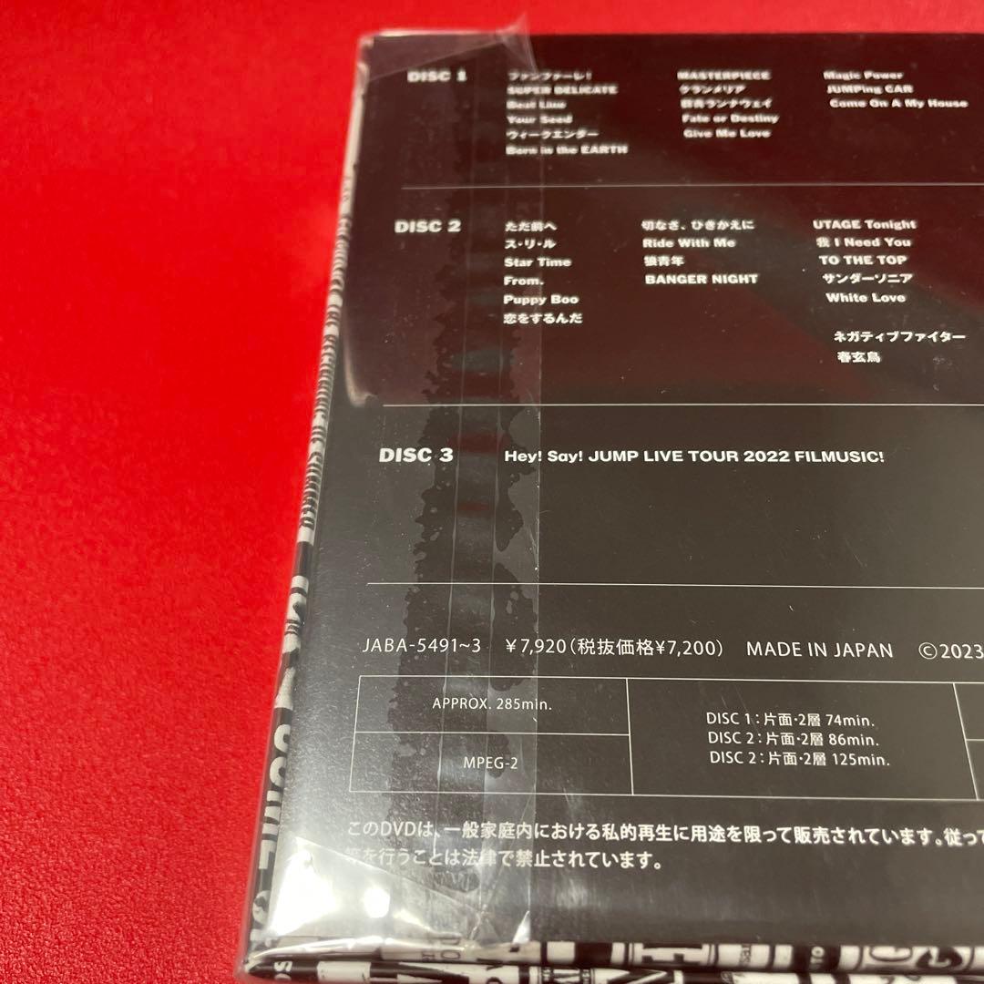 Hey!Say!JUMP/Hey!Say!JUMP 15th Annivers…