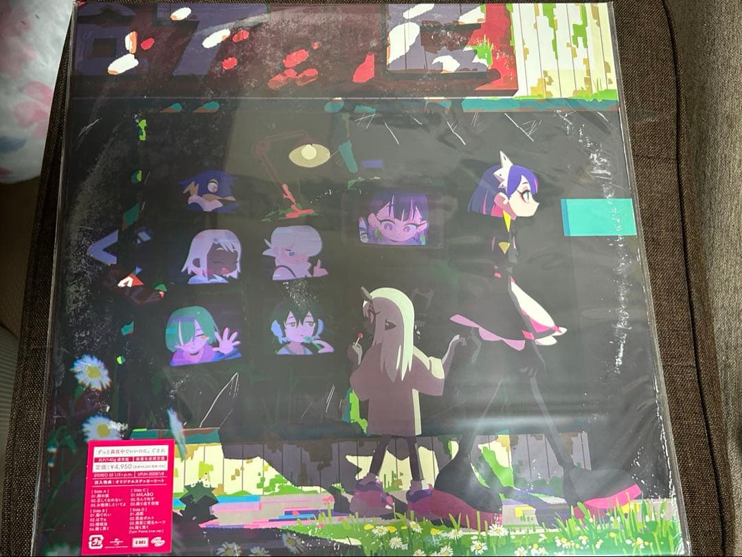 ずっと真夜中でいいのに。 沈香学 潜潜話 ぐされ 3枚セット アナログ レコード