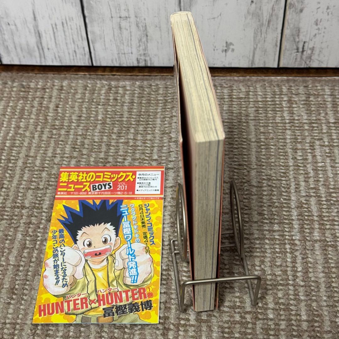 美品 ワンピース 3巻 初版 ○冊子○