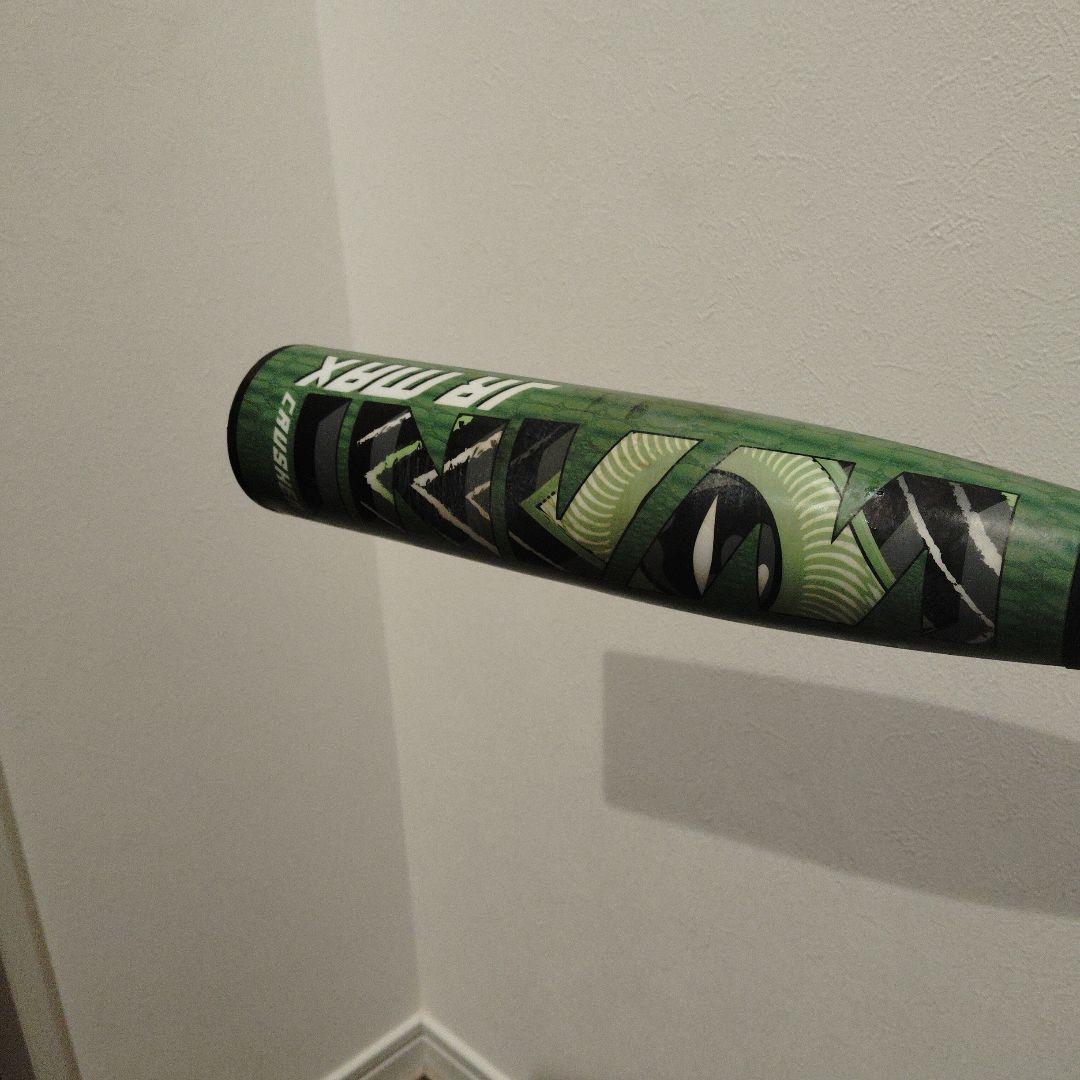 【美品】緑ワニ　ワニクラッシャーMAXジュニア　少年軟式　82cm