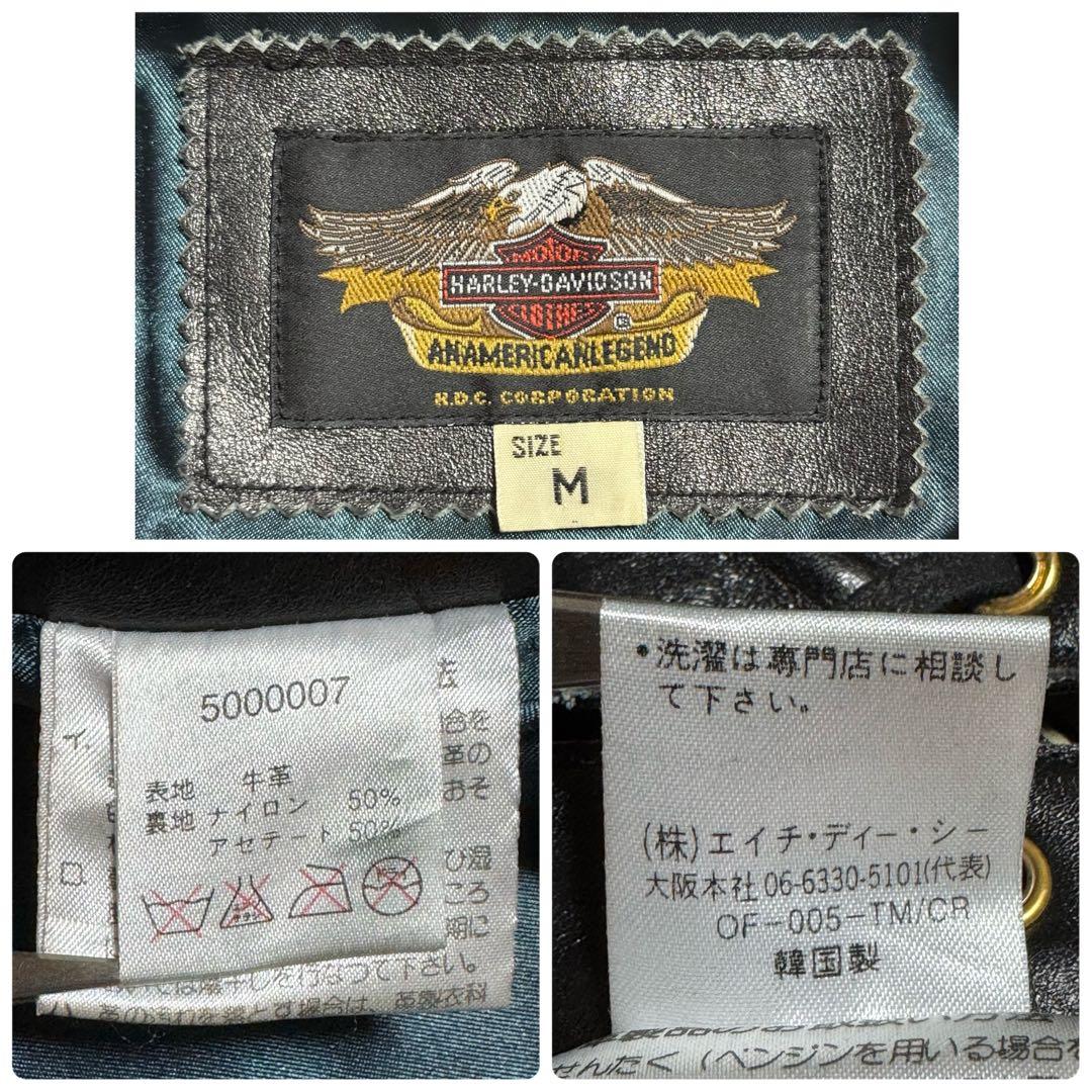 ハーレーダビットソン サイドレースアップレザーベスト ファイヤーパターン 黒 M