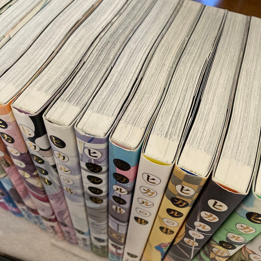 ヒカルの碁 完全版 全20巻セット