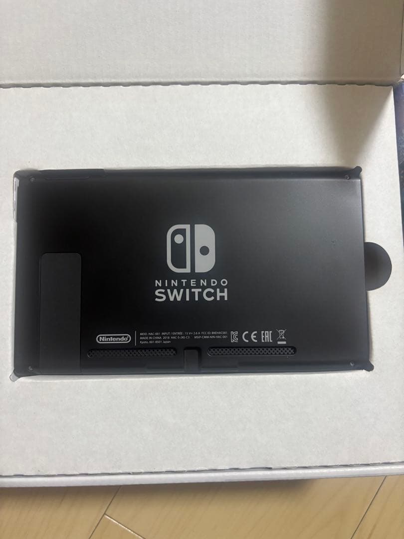 Nintendo Switch スマブラエディション 限定版