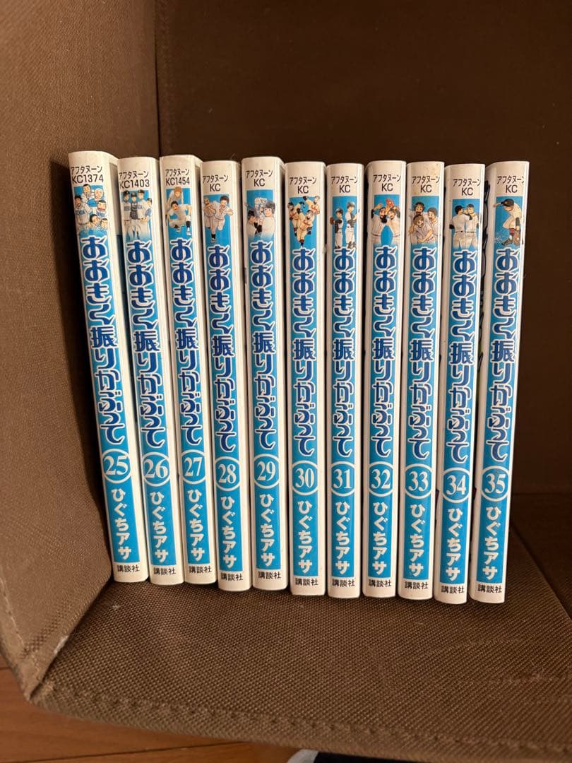 おおきく振りかぶって 1-35巻セット