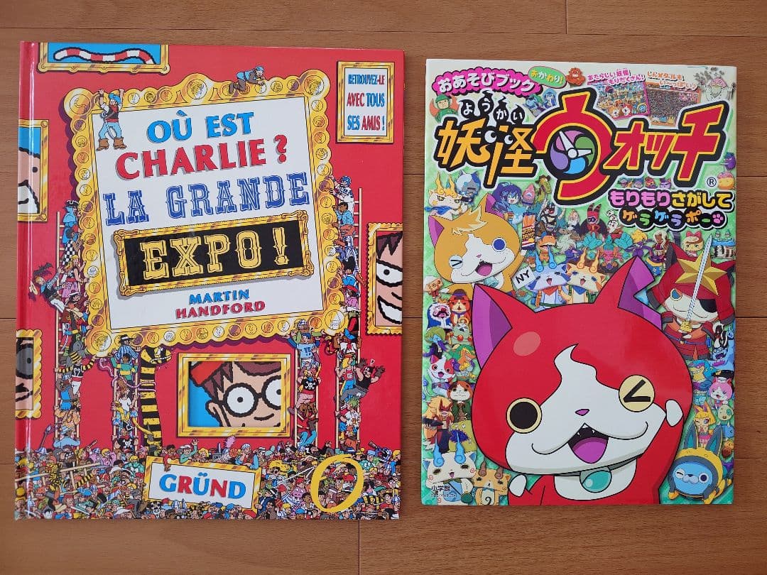 小学生低学年〜中学年 児童書16冊＋ゲーム2点セット！