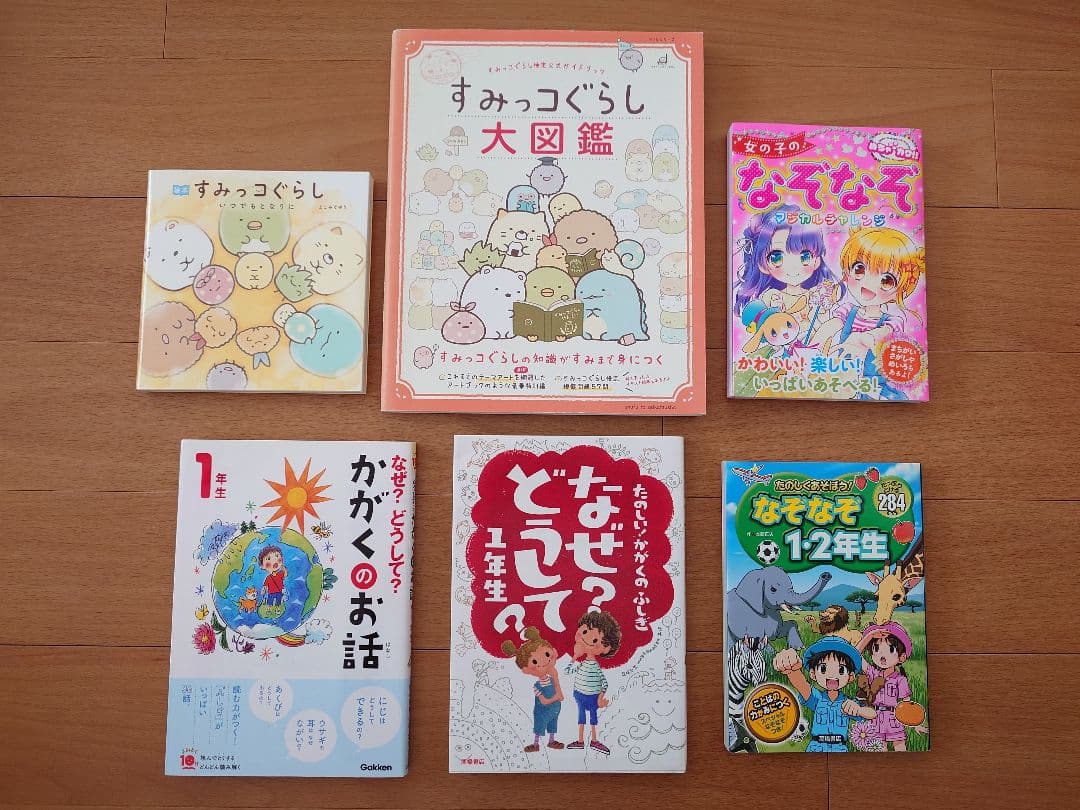 小学生低学年〜中学年 児童書16冊＋ゲーム2点セット！