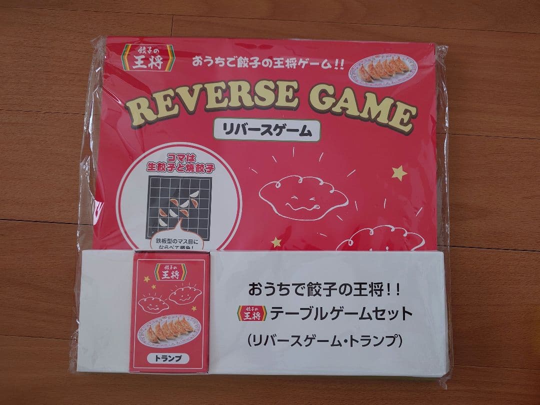 小学生低学年〜中学年 児童書16冊＋ゲーム2点セット！