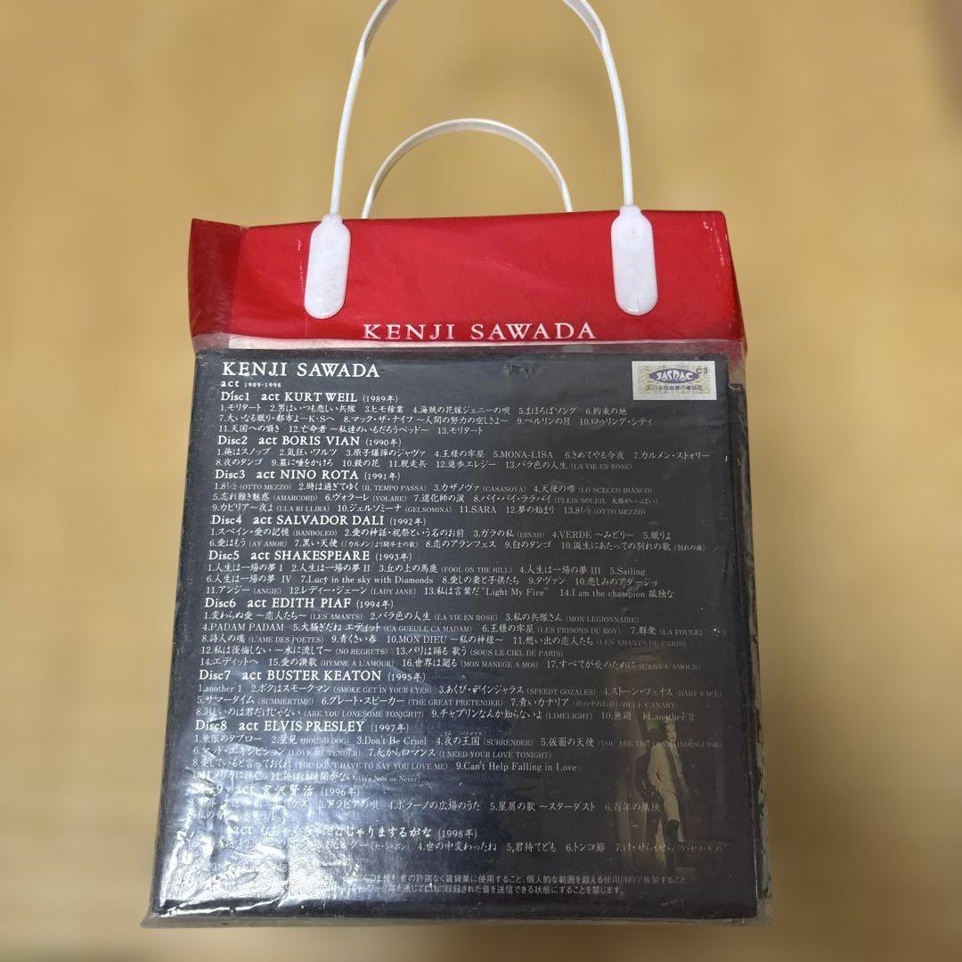 KENJI SAWADA act 1989-1998 9枚組CD 袋付き
