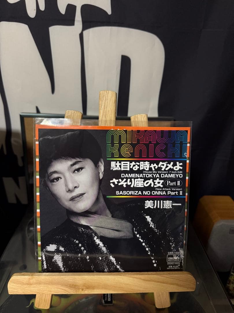 Joe Thomas・イチハラカンタロウ 等レコード4枚