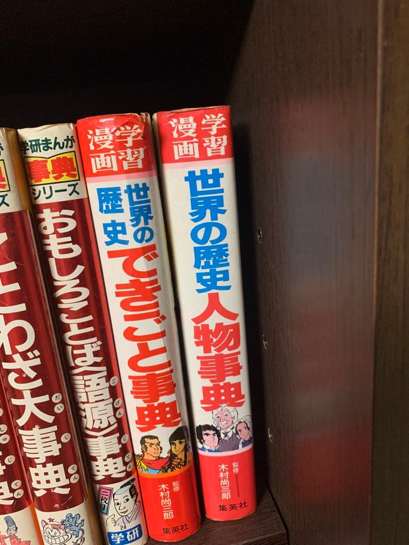 値下交渉受付中世界の歴史・日本の歴史 全巻セット　価格交渉可能です