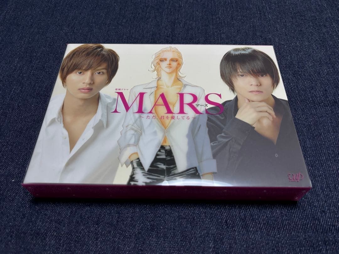 連続ドラマ ・劇場版 MARS～ただ、君を愛してる～ Blu-ray おまけ付