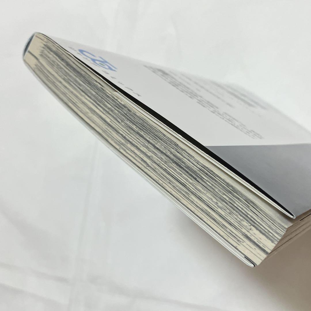 【美品・初版】呪術廻戦第1巻 集英社 芥見下々 帯付き vol.181ジャンパラ