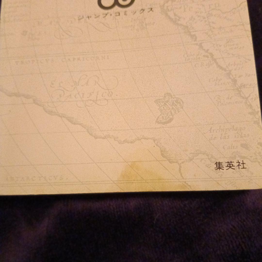 ONE PIECE １巻　初版本