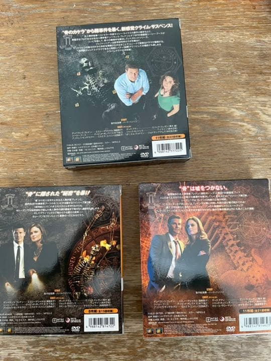 BONES-骨は語る- シーズン1.2.3 SEASONSコンパクト・ボックス