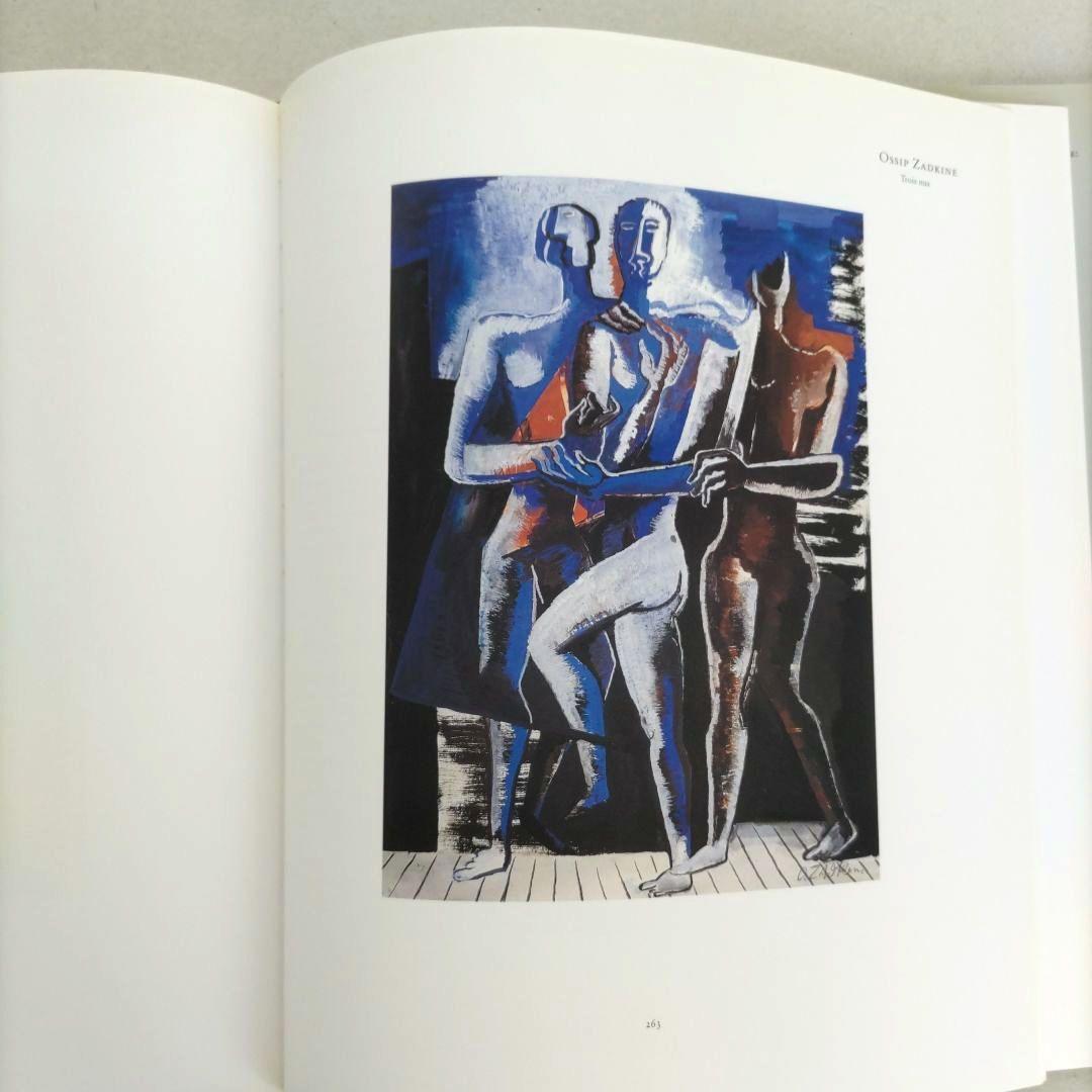 Ideal and Reality/ 絵画 水彩画 作品集 アート 画集 洋書