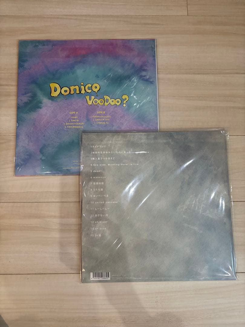 ドミコ わお、だいびんぐ Voo Doo? レコード LP