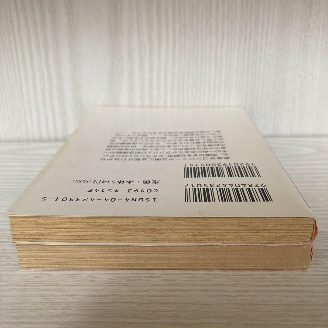 ガレリアンズ　file.A、B セット　滝口真希　角川スニーカー文庫　初版