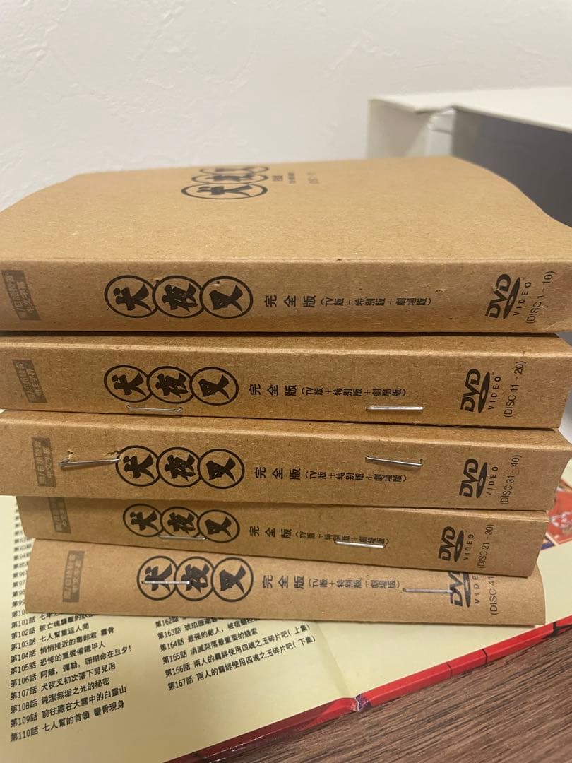 犬夜叉　DVD アニメ 完全版