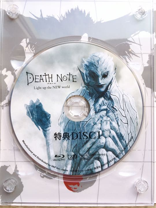 デスノートLight up the NEW world DVD Blu-ray