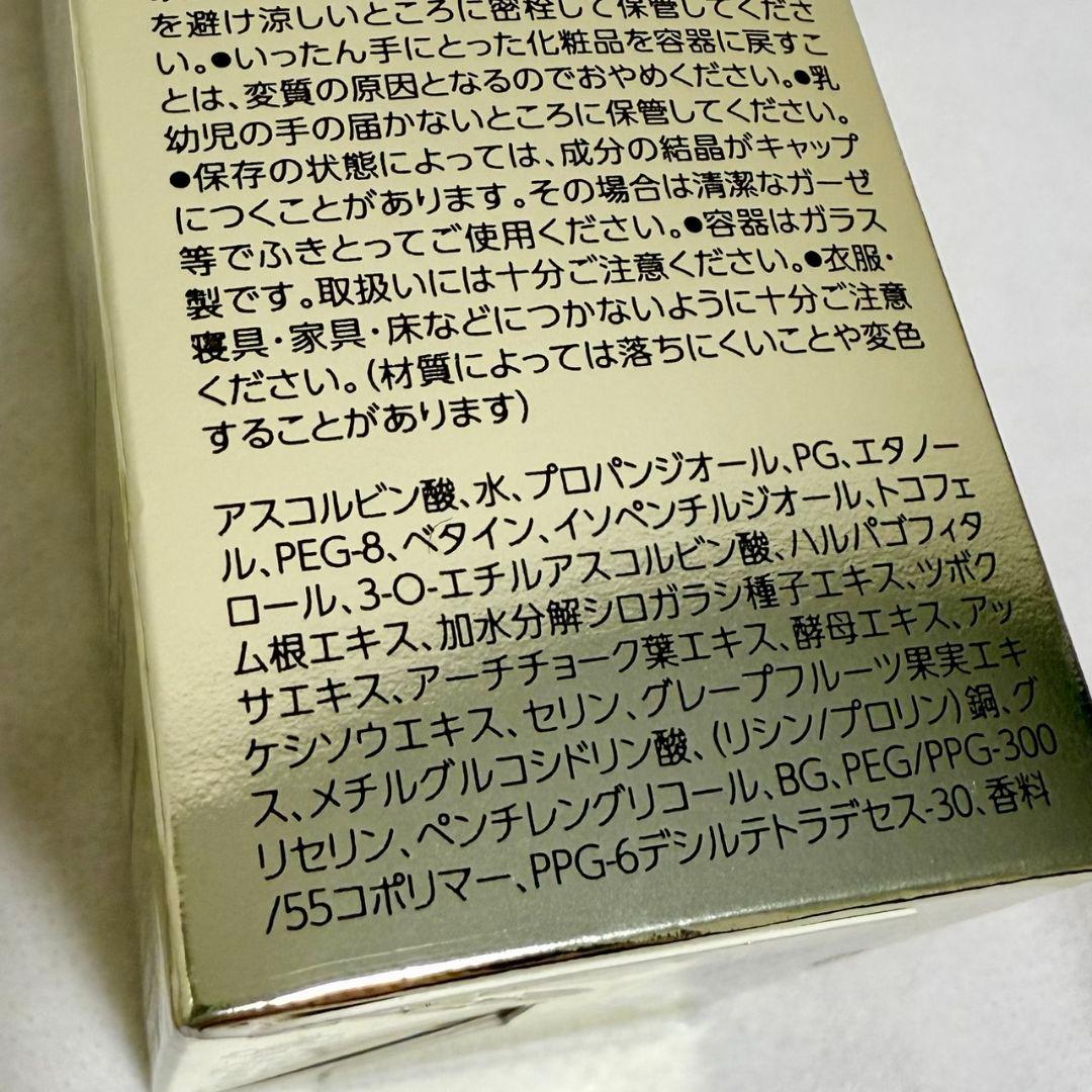 新品未開封オバジC25セラムネオ12ml美容液obagineo毛穴ケアスキンケア