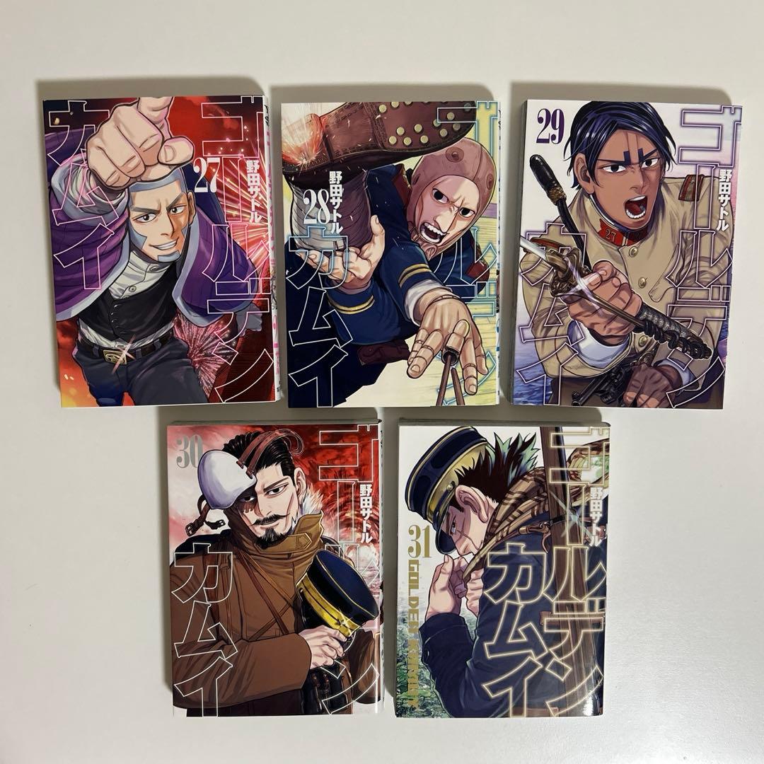 ゴールデンカムイ 漫画 全巻セット 1〜31巻セット