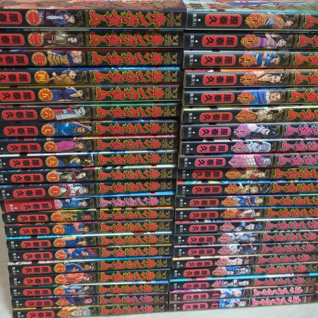 抜けあり　キングダム　全62冊　初版多数あり！