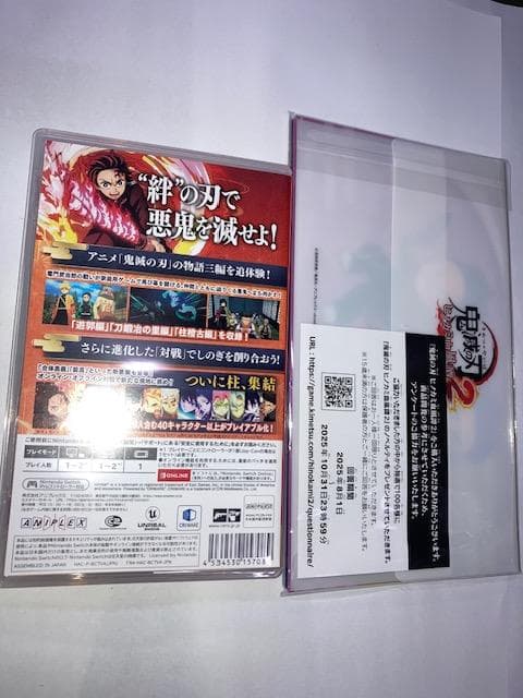 西*治様 （ほぼ新品）（早期特典付き）鬼滅の刃 ヒノカミ血風譚2 ～ Switc